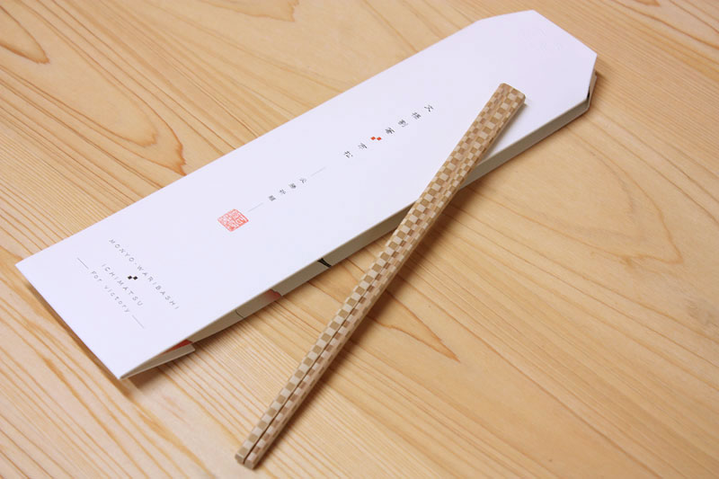 吉野町文様割箸